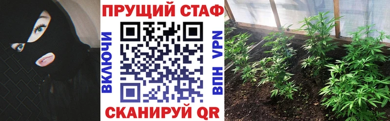 Купить закладку Кокаин Каннабис Меф мяу мяу Альфа ПВП АМФ Гашиш Красково