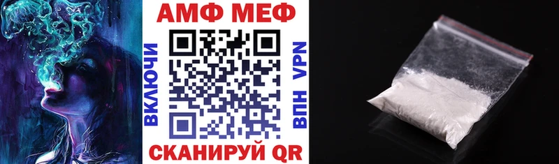 Амфетамин VHQ Купить Красково