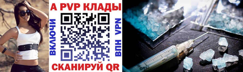 Купить  Красково  Alpha-PVP VHQ 