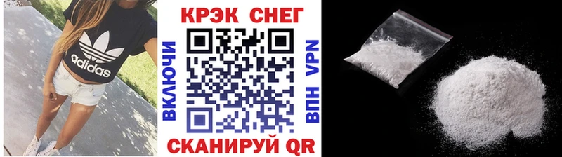 КОКАИН 98%  Купить закладки  Красково 