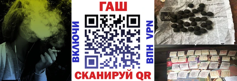 Купить  Красково  ГАШ VHQ 