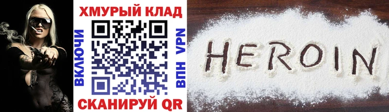Купить закладки  Красково  Героин гречка 
