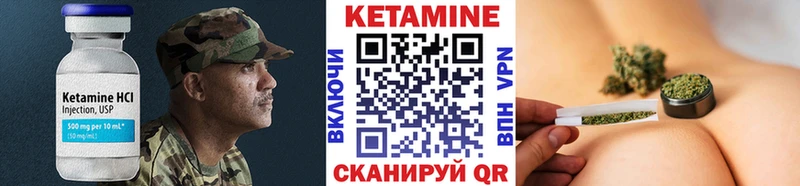 Купить закладки Красково КЕТАМИН VHQ