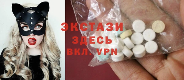 альфа пвп Осташков