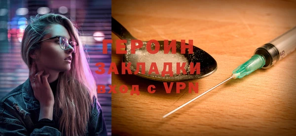 альфа пвп Осташков