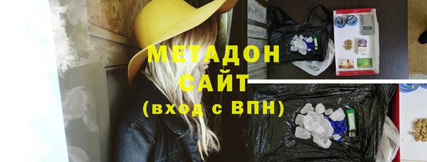 молекула духа Осинники