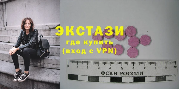 альфа пвп Осташков