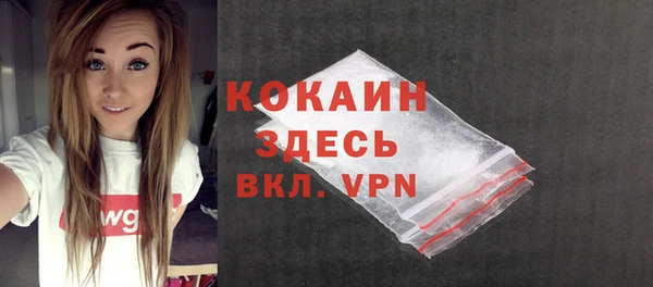 альфа пвп Осташков
