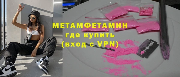 альфа пвп Осташков