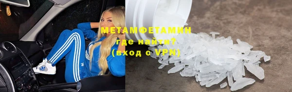 молекула духа Осинники