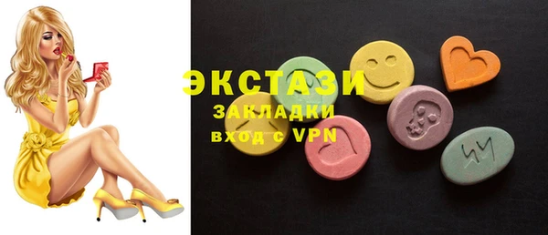 альфа пвп Осташков