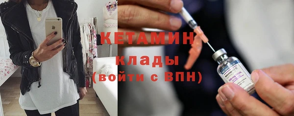 молекула духа Осинники