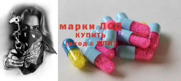 молекула духа Осинники