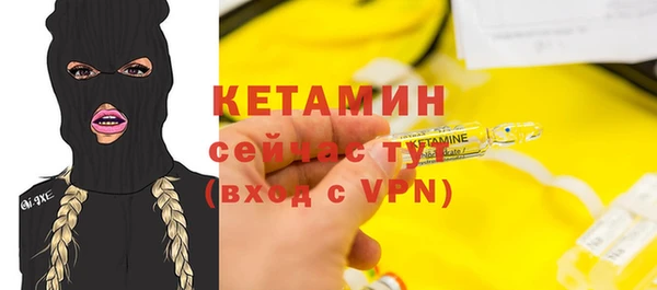 молекула духа Осинники
