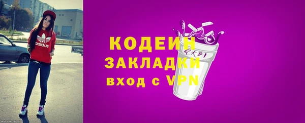 альфа пвп Осташков