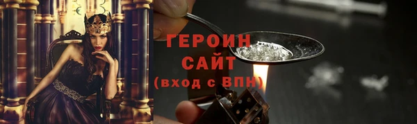 молекула духа Осинники