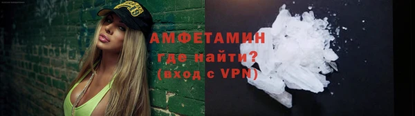 альфа пвп Осташков