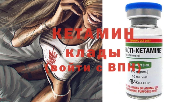 альфа пвп Осташков