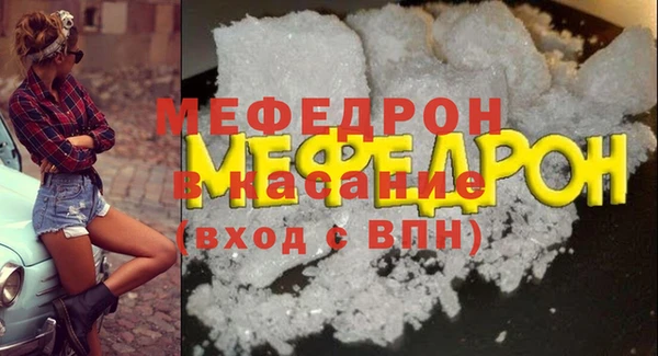 альфа пвп Осташков