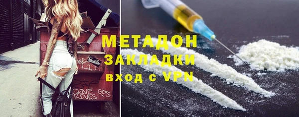 молекула духа Осинники