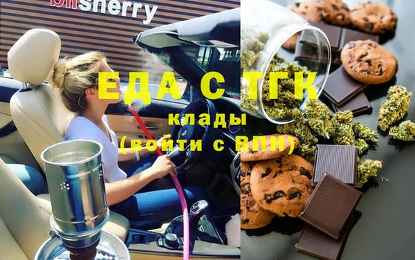 альфа пвп Осташков