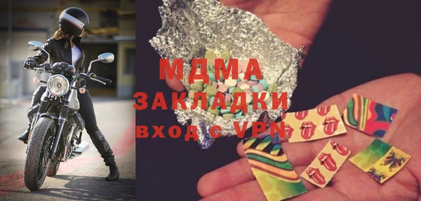 альфа пвп Осташков