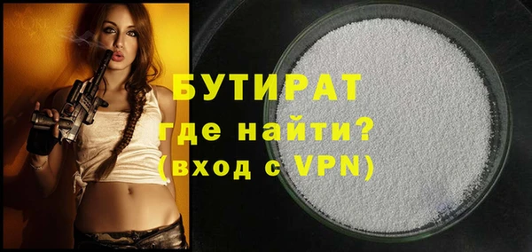 молекула духа Осинники