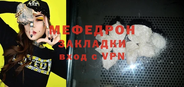 альфа пвп Осташков
