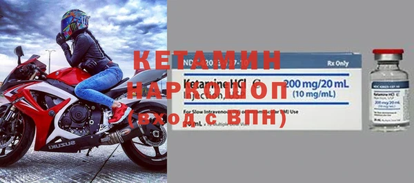 молекула духа Осинники