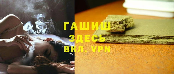 молекула духа Осинники