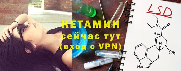 молекула духа Осинники