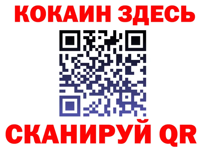 Метадон VHQ ссылки это mega Красково