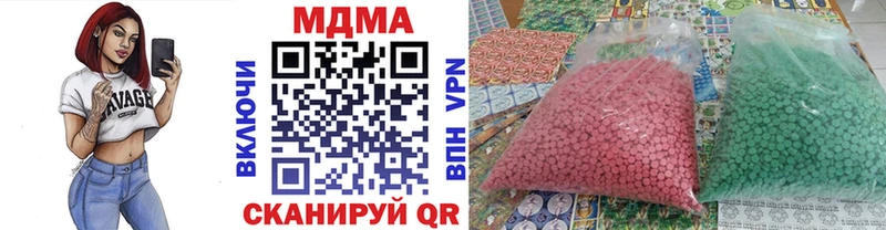 МДМА кристаллы  Купить где  Красково 
