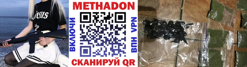 Купить закладки  Красково  Метадон мёд 