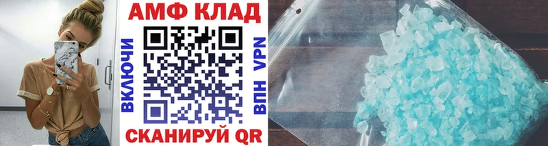 Метамфетамин витя Купить закладки Красково