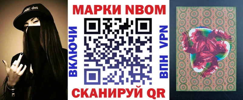 Купить  Красково  Марки NBOMe 1,5мг 