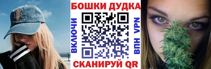 Купить где Красково Шишки марихуана Ganja